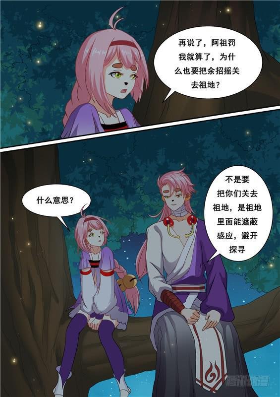 一百六十七丶大限将至