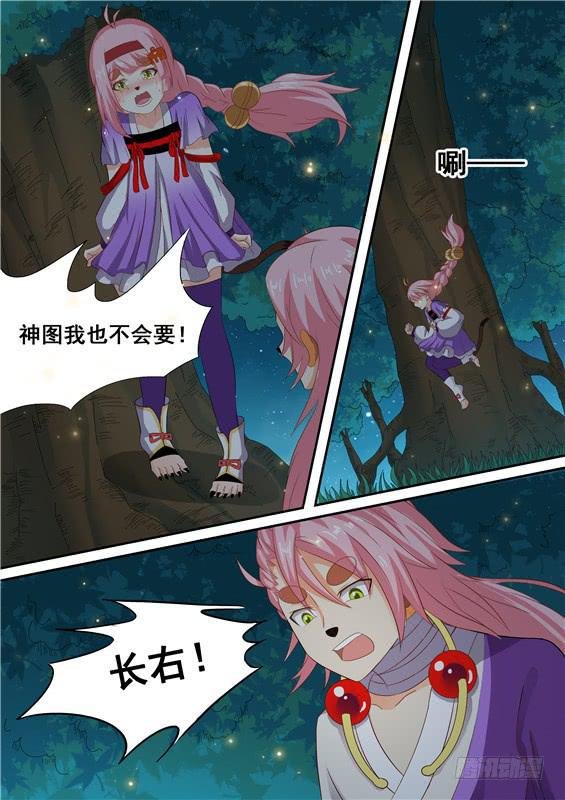 一百六十八丶我们逃走吧！