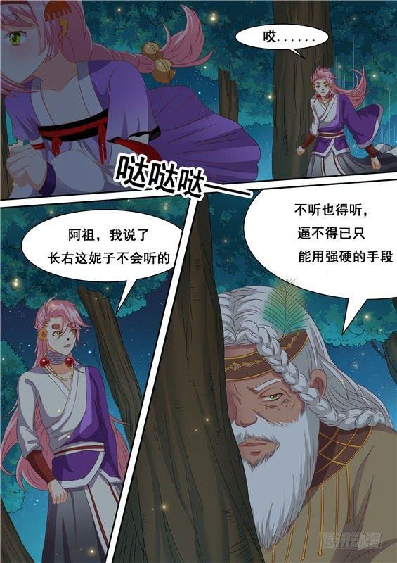 一百六十八丶我们逃走吧！