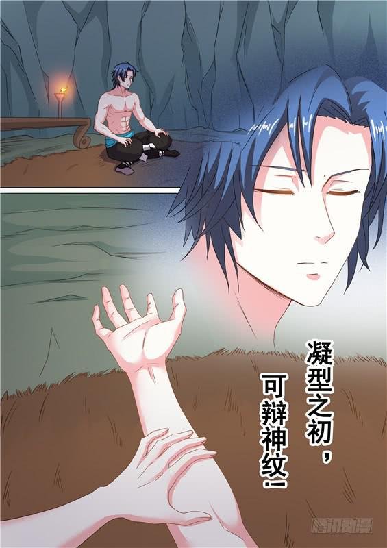 一百六十八丶我们逃走吧！