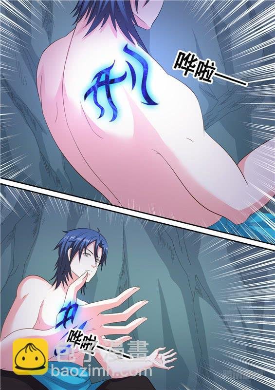 一百六十八丶我们逃走吧！