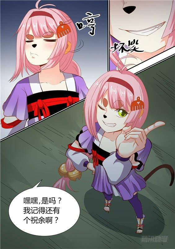 一百六十九丶祖地神树