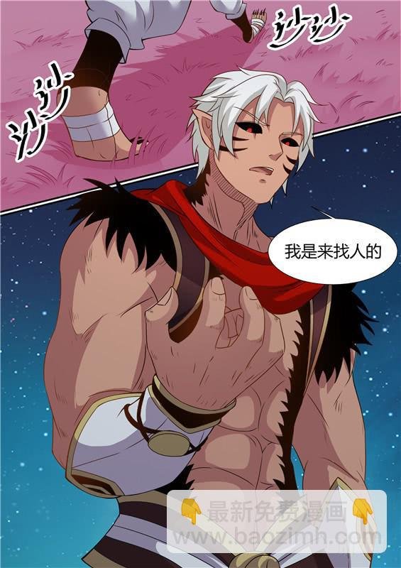 一百七十一丶金壮壮的到来