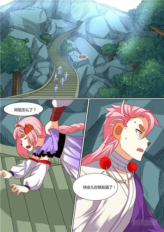 一百七十三丶传递神图