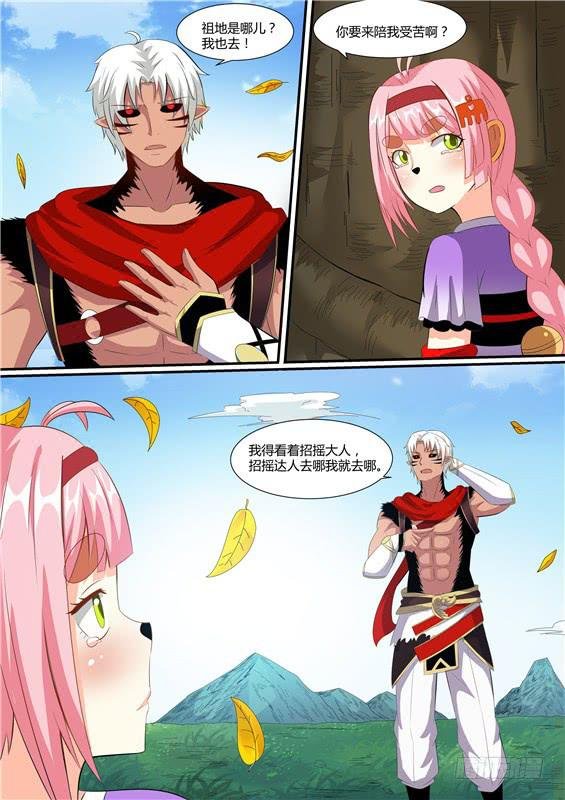 一百七十三丶传递神图