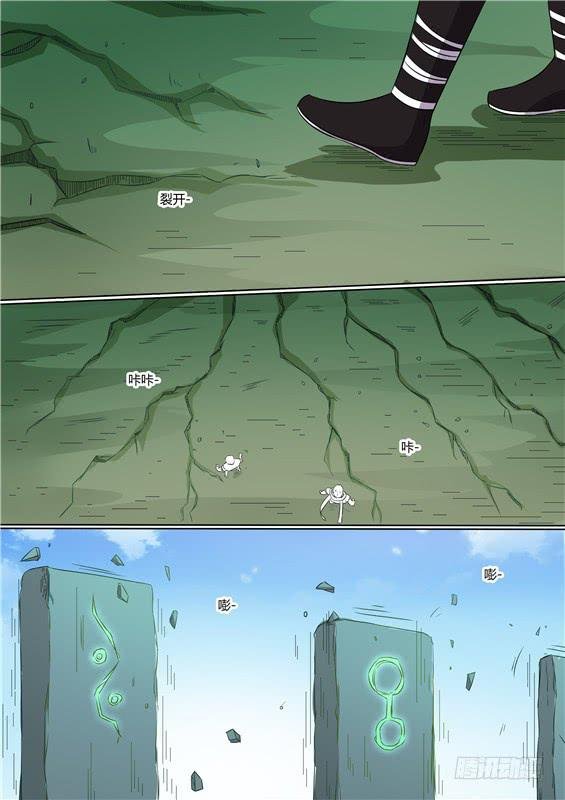 一百七十四丶深入祖地