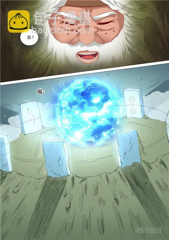一百七十四丶深入祖地