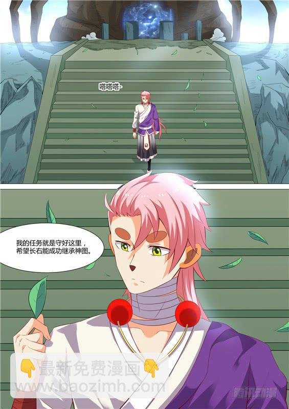 一百七十四丶深入祖地