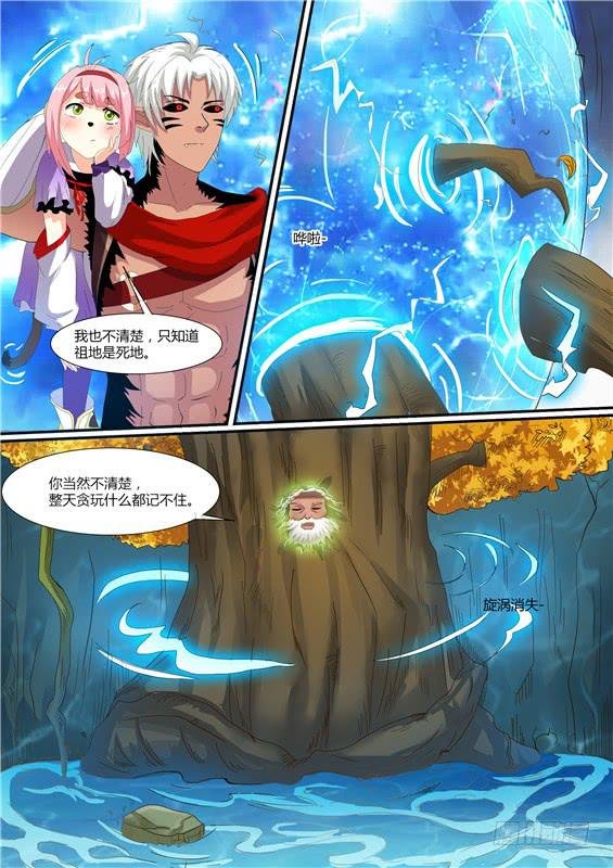 一百七十五丶再次相见