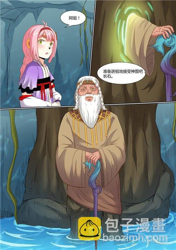 一百七十五丶再次相见