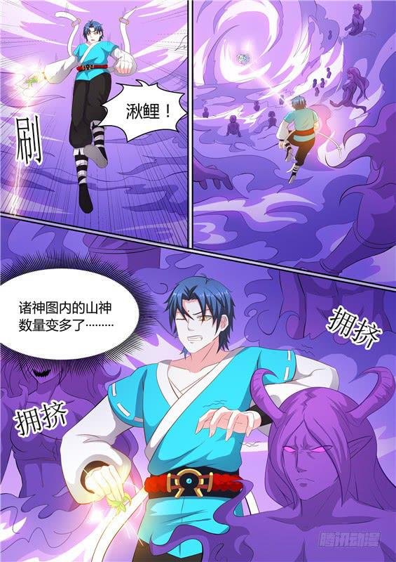 一百七十六丶我会救你出来！