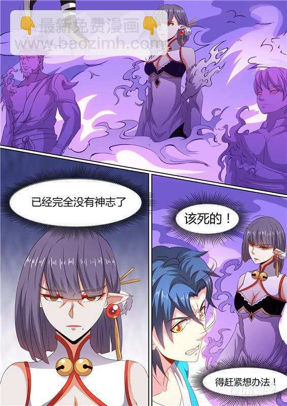 一百七十六丶我会救你出来！
