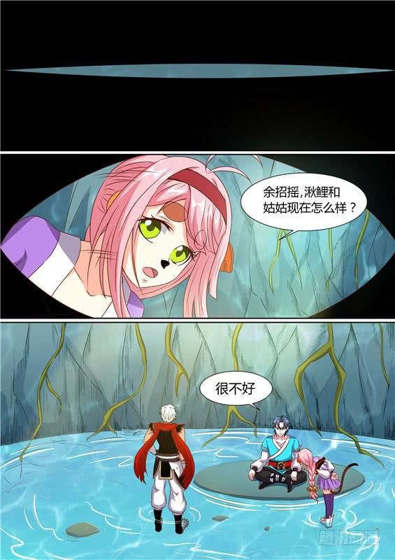 一百七十六丶我会救你出来！