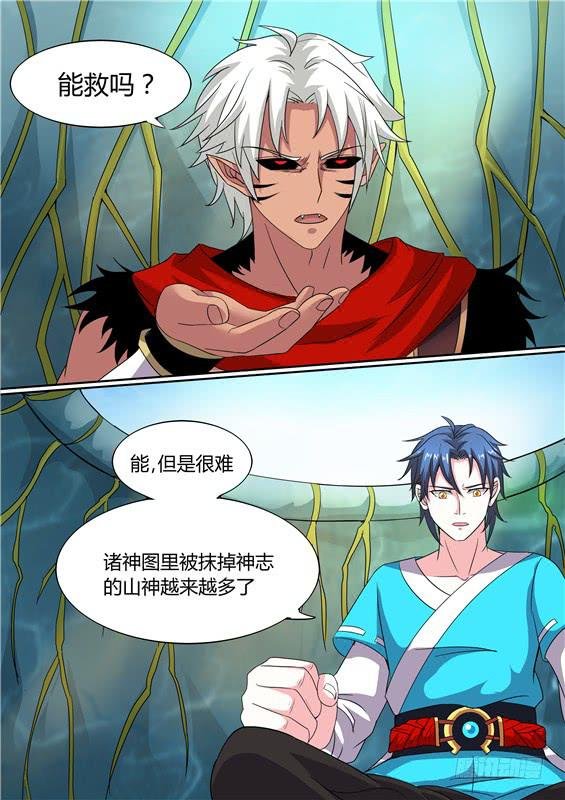 一百七十六丶我会救你出来！