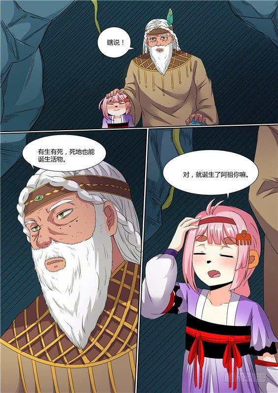 一百七十七丶最后的希望