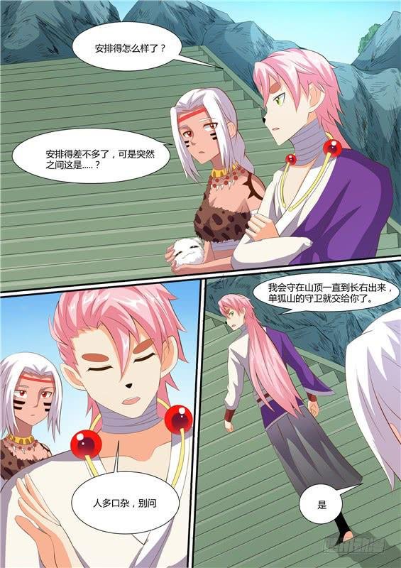 一百七十八丶不太对劲
