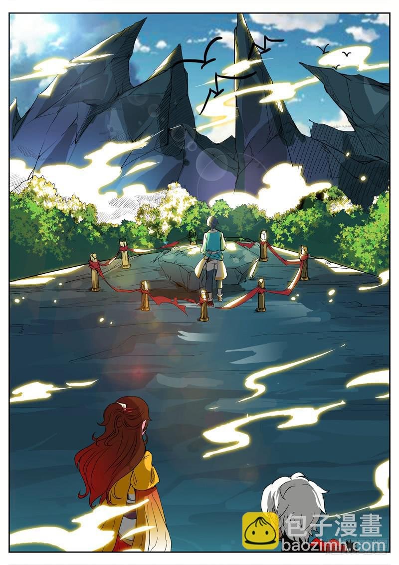 十七、祝余再见