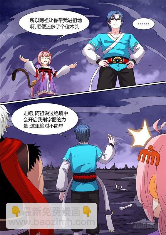 一百七十九丶没有活物