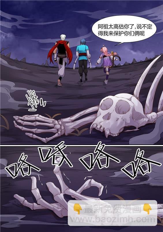 一百七十九丶没有活物