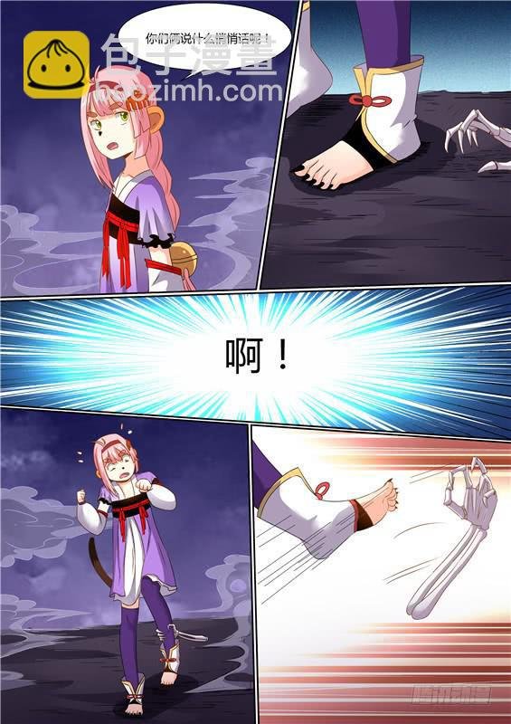 一百八十丶危险来袭！