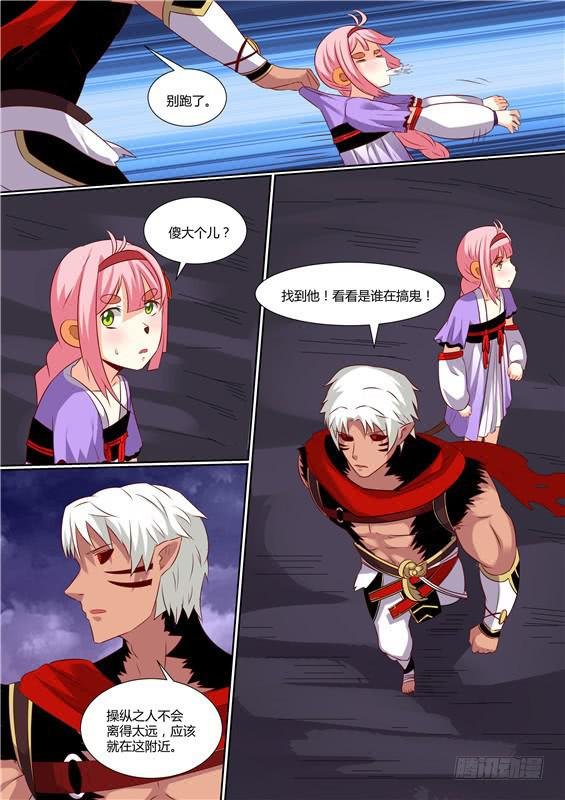 一百八十三丶谁在操纵
