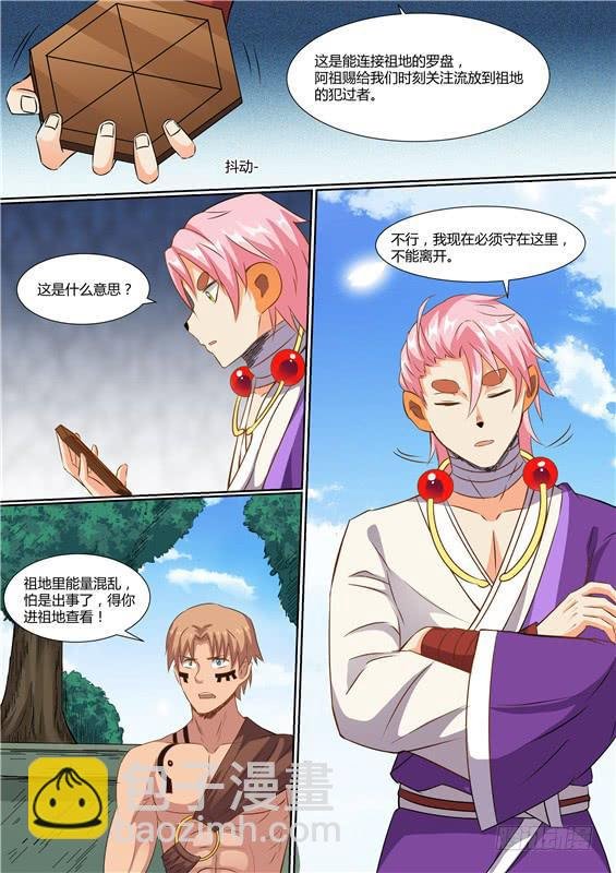 一百八十四丶酉青的计划