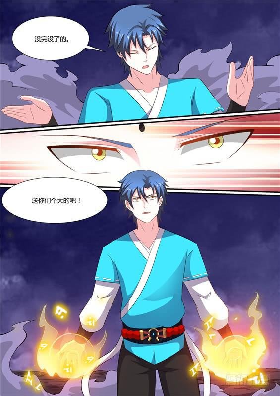 一百八十六丶异变！