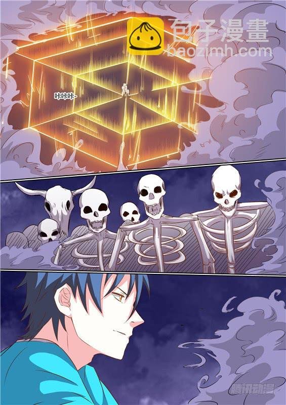 一百八十六丶异变！