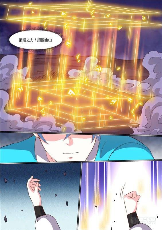 一百八十六丶异变！