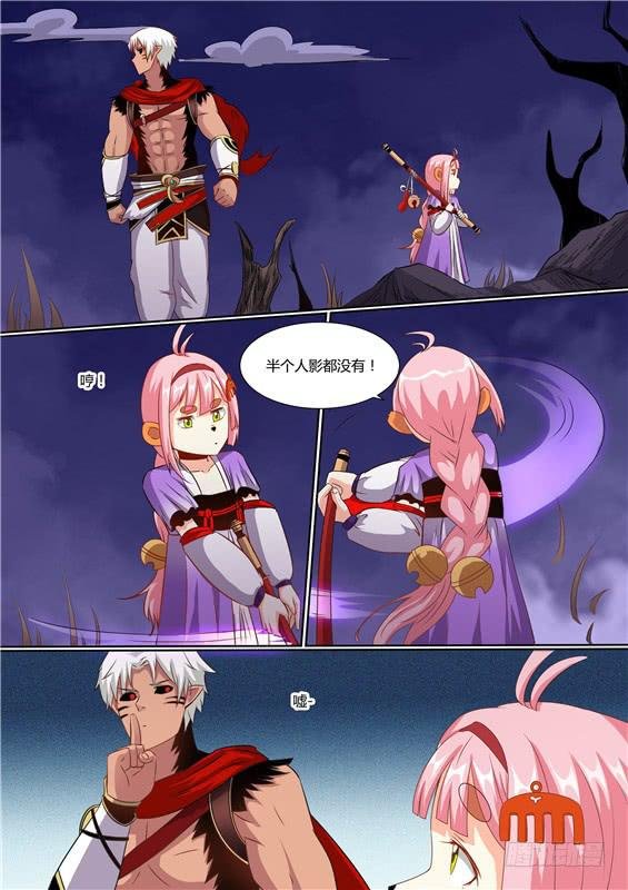 一百八十六丶异变！