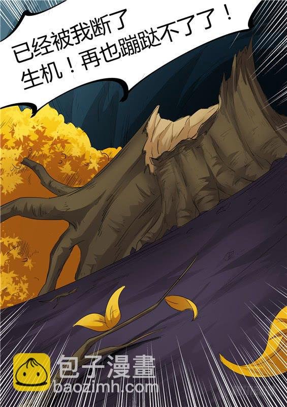 一百八十六丶异变！