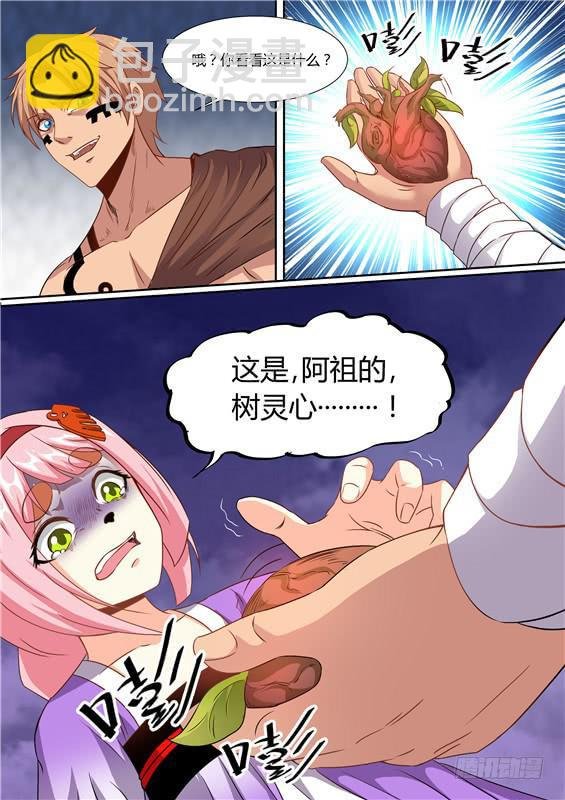 一百八十七丶另一个人