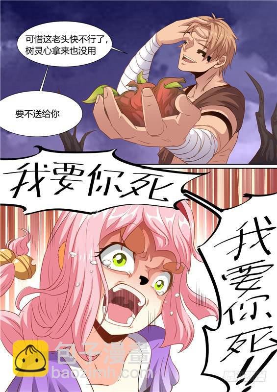 一百八十七丶另一个人