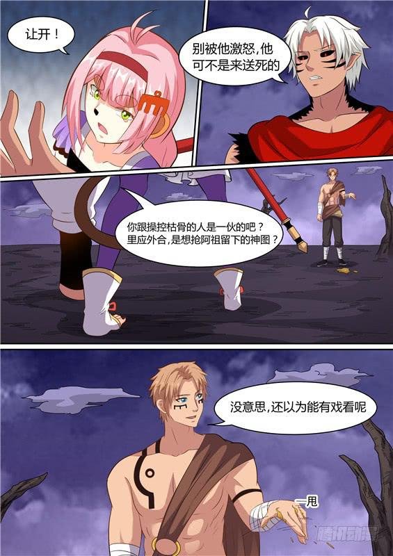 一百八十七丶另一个人