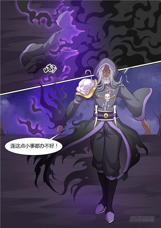 一百八十七丶另一个人