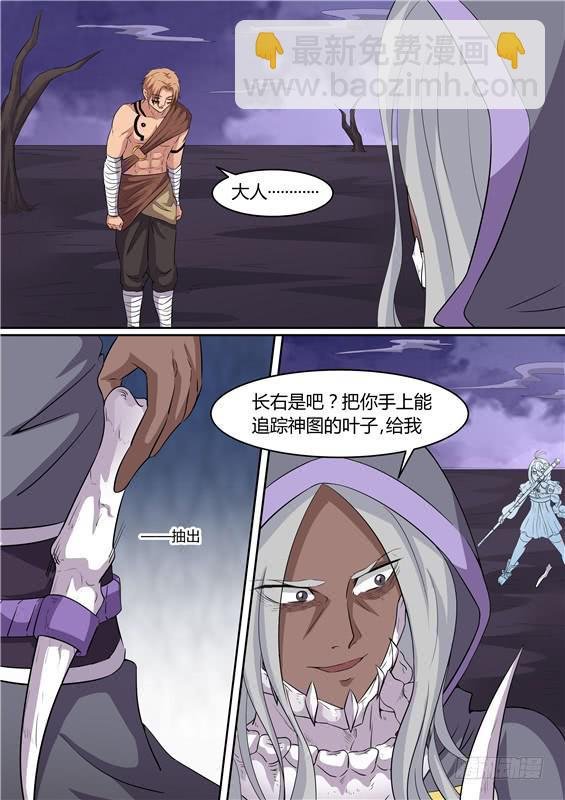 一百八十七丶另一个人