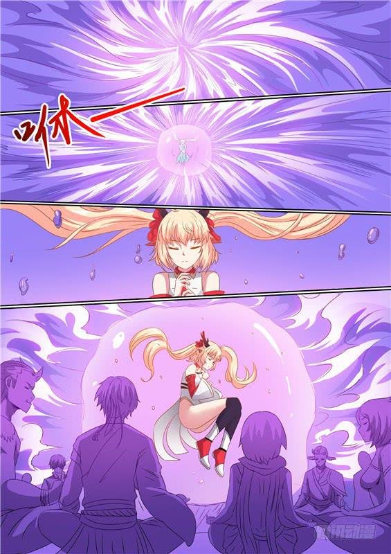 一百八十八丶第二神图再现