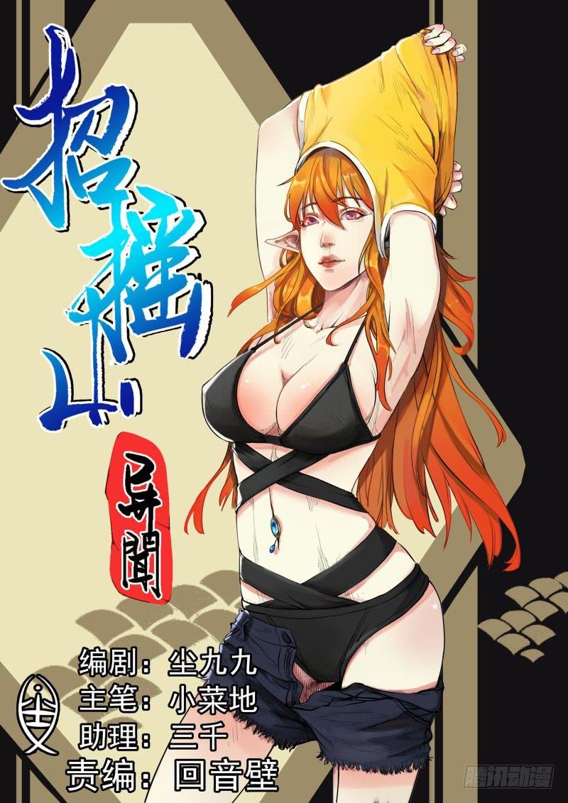 十八、回忆与现实