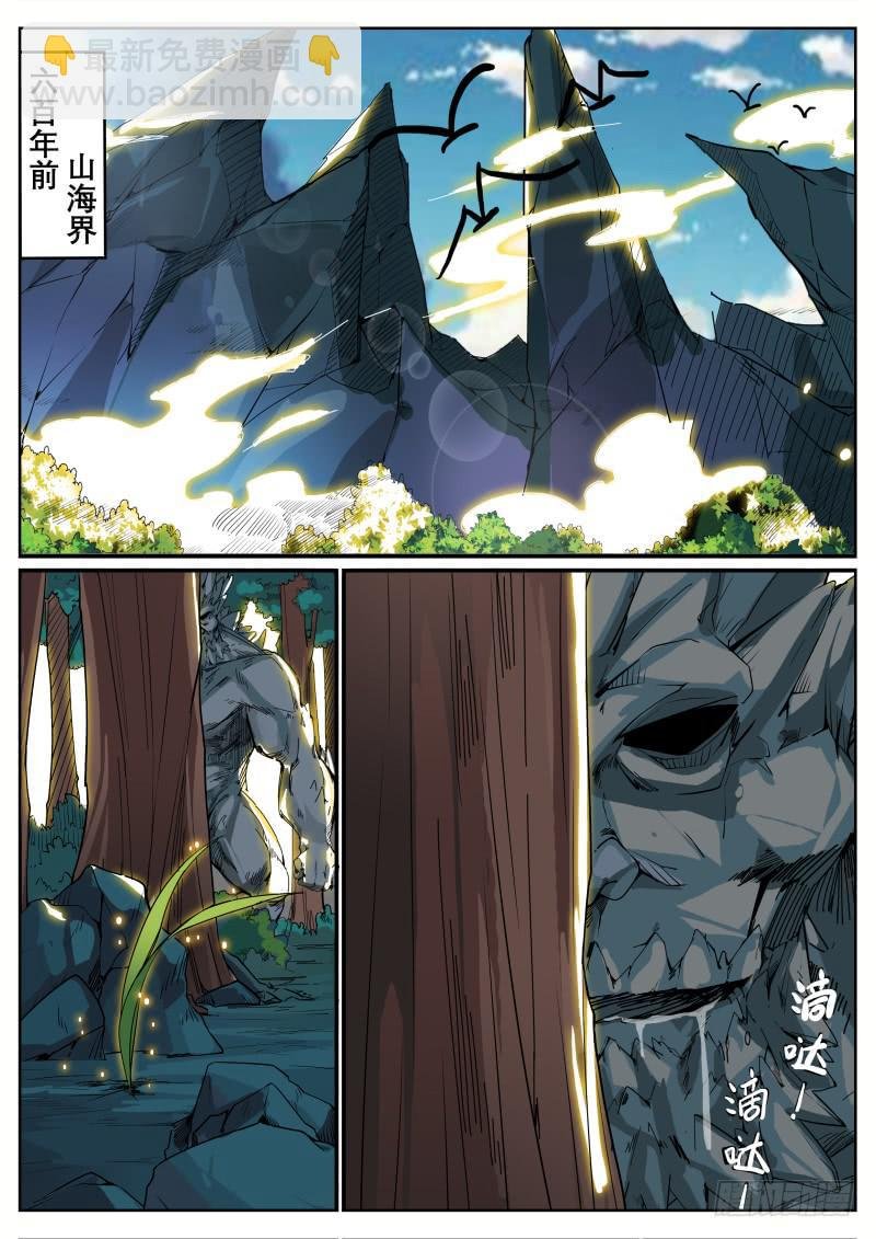 十八、回忆与现实