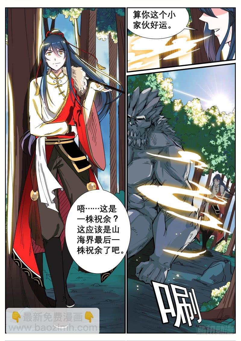 十八、回忆与现实