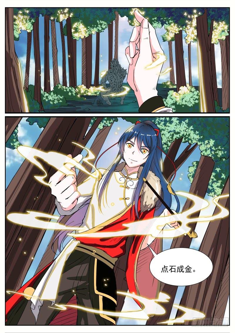 十八、回忆与现实