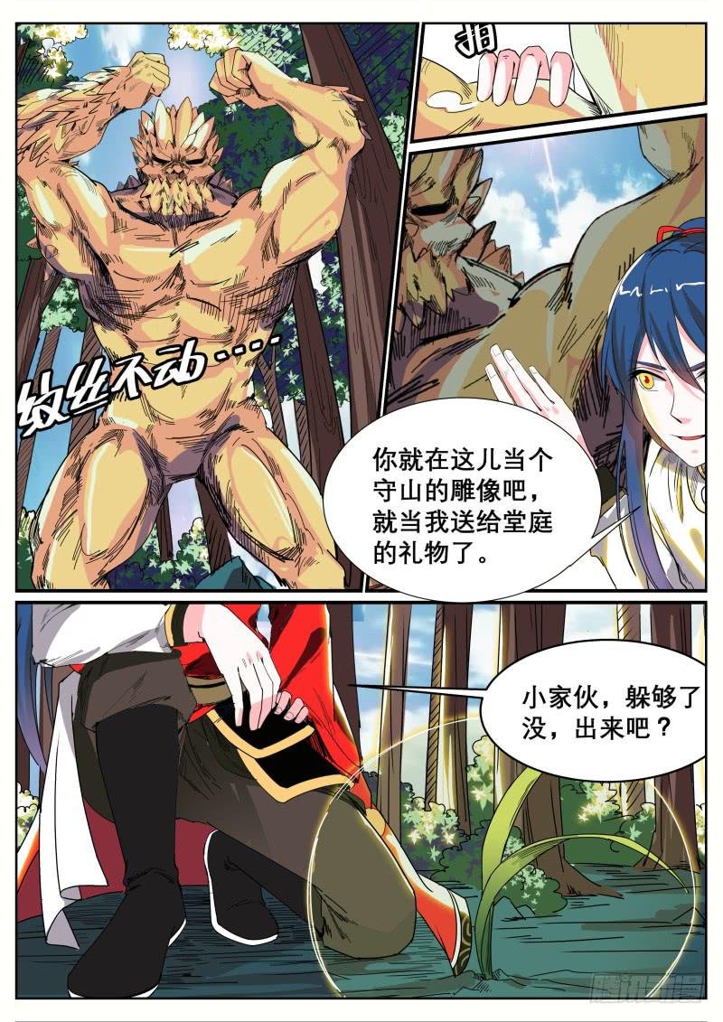 十八、回忆与现实