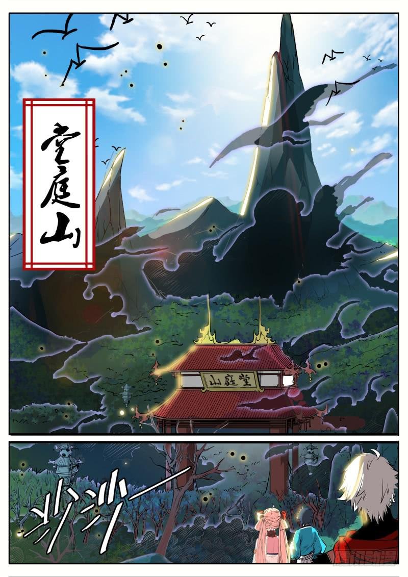十八、回忆与现实