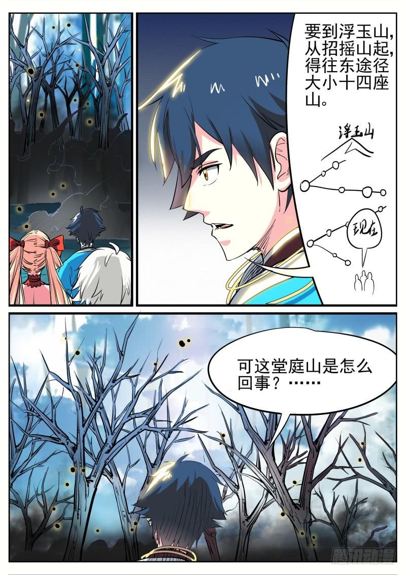十八、回忆与现实