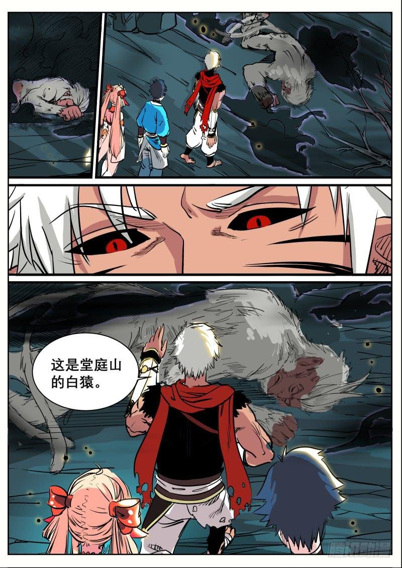 十八、回忆与现实