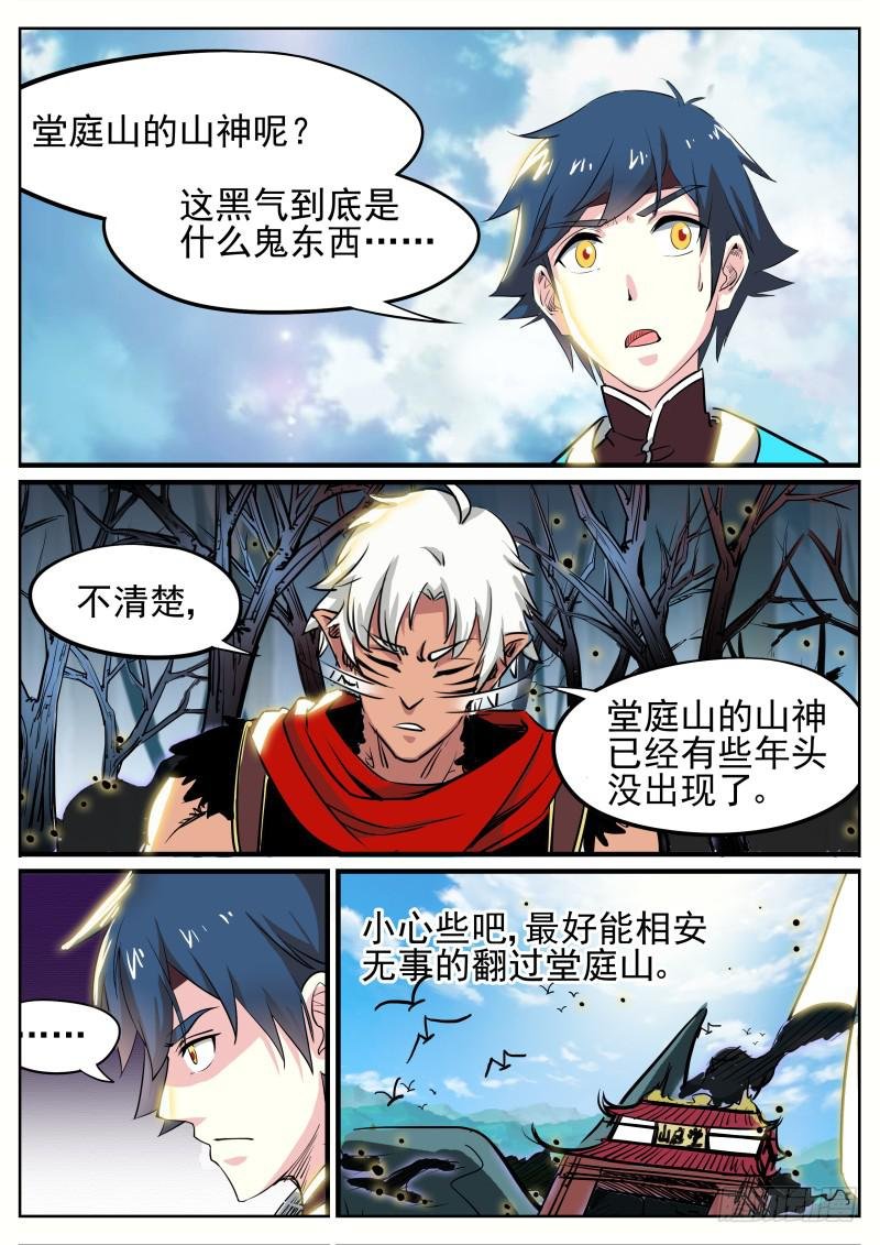 十八、回忆与现实