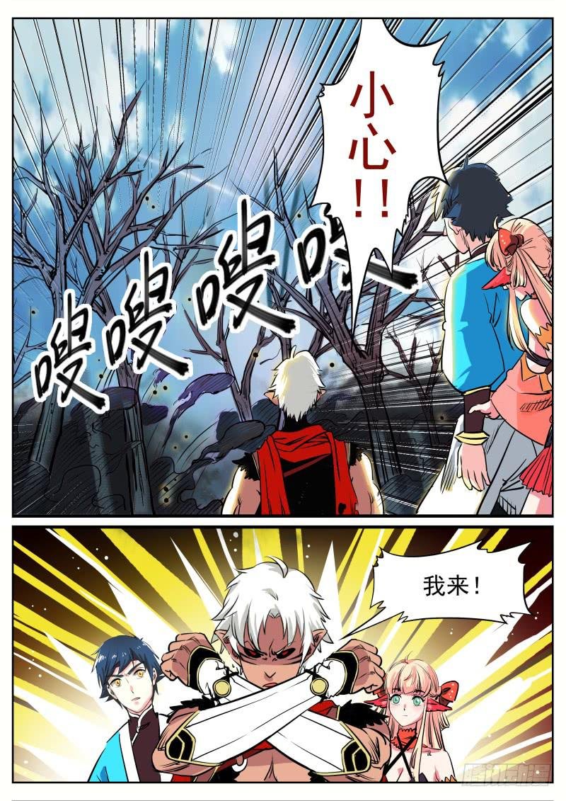 十八、回忆与现实