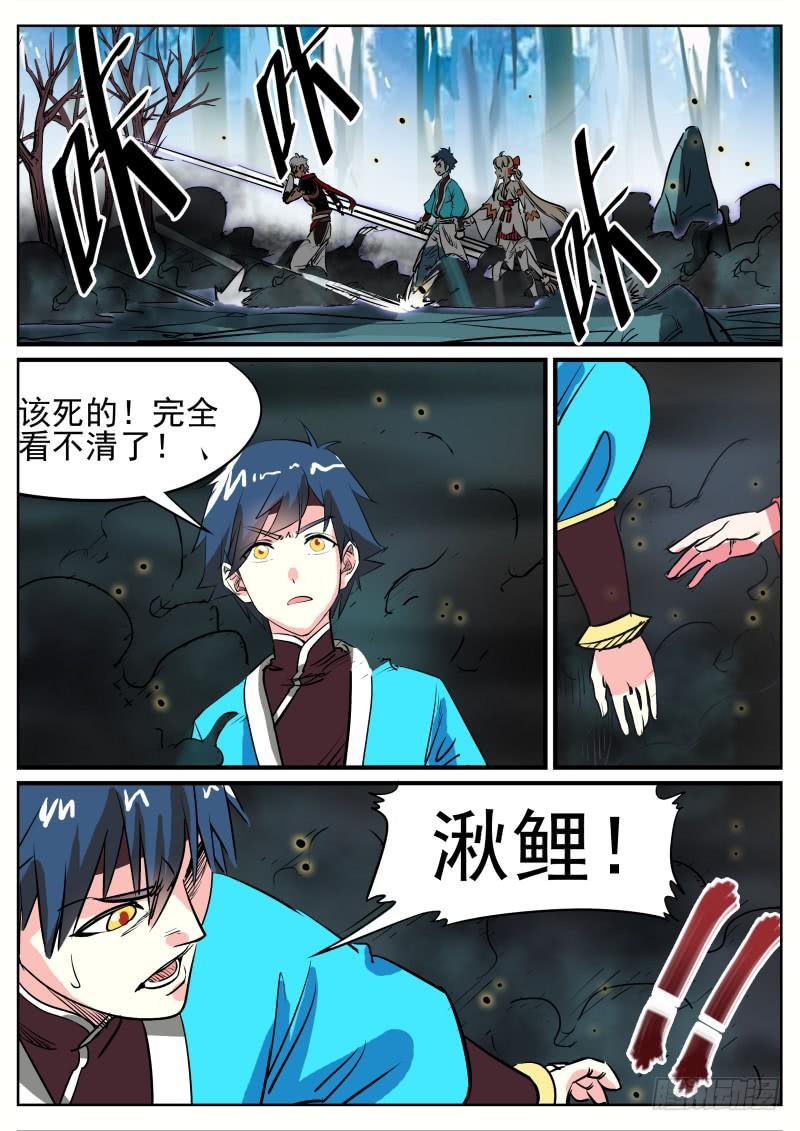 十八、回忆与现实