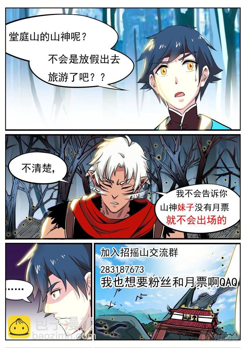 十八、回忆与现实