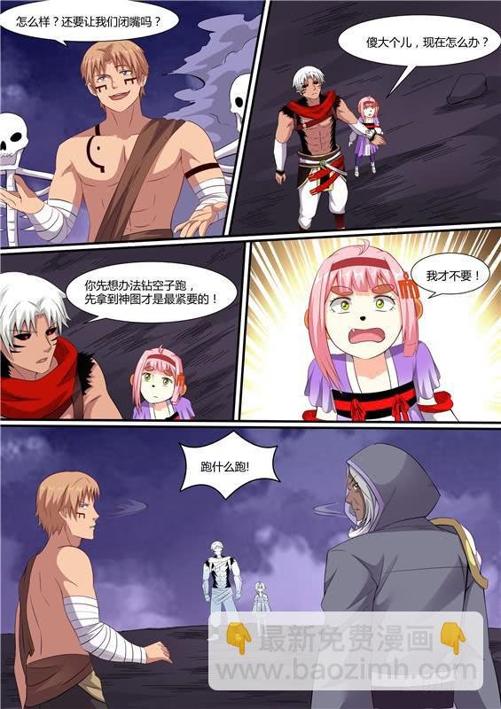 一百八十九丶守尸人